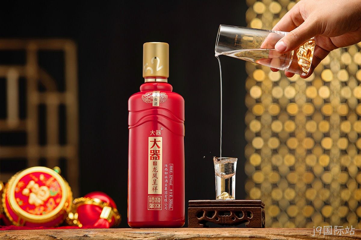 大器酒（龙凤呈祥）