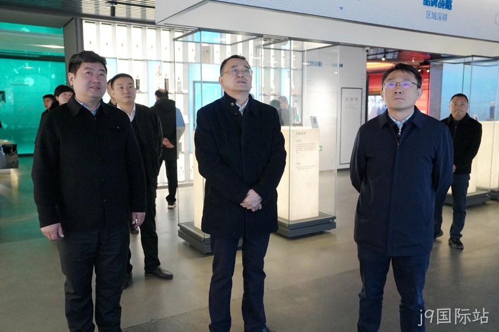 关注 |陕西省贸促会党组书记王宏伟一行莅临j9国际站调研