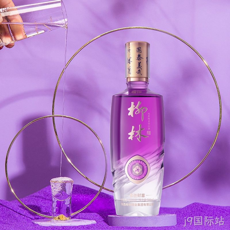 j9国际站（紫色财富）