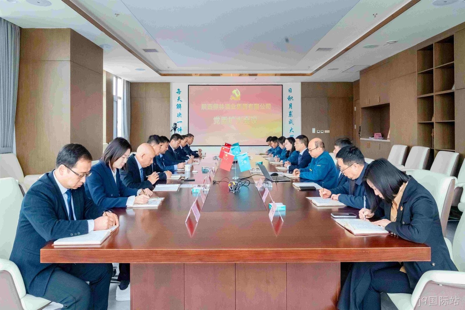 学思想 强党性 重实践 促发展 |j9国际站党委传达学习全国两会精神和中央八项规定精神