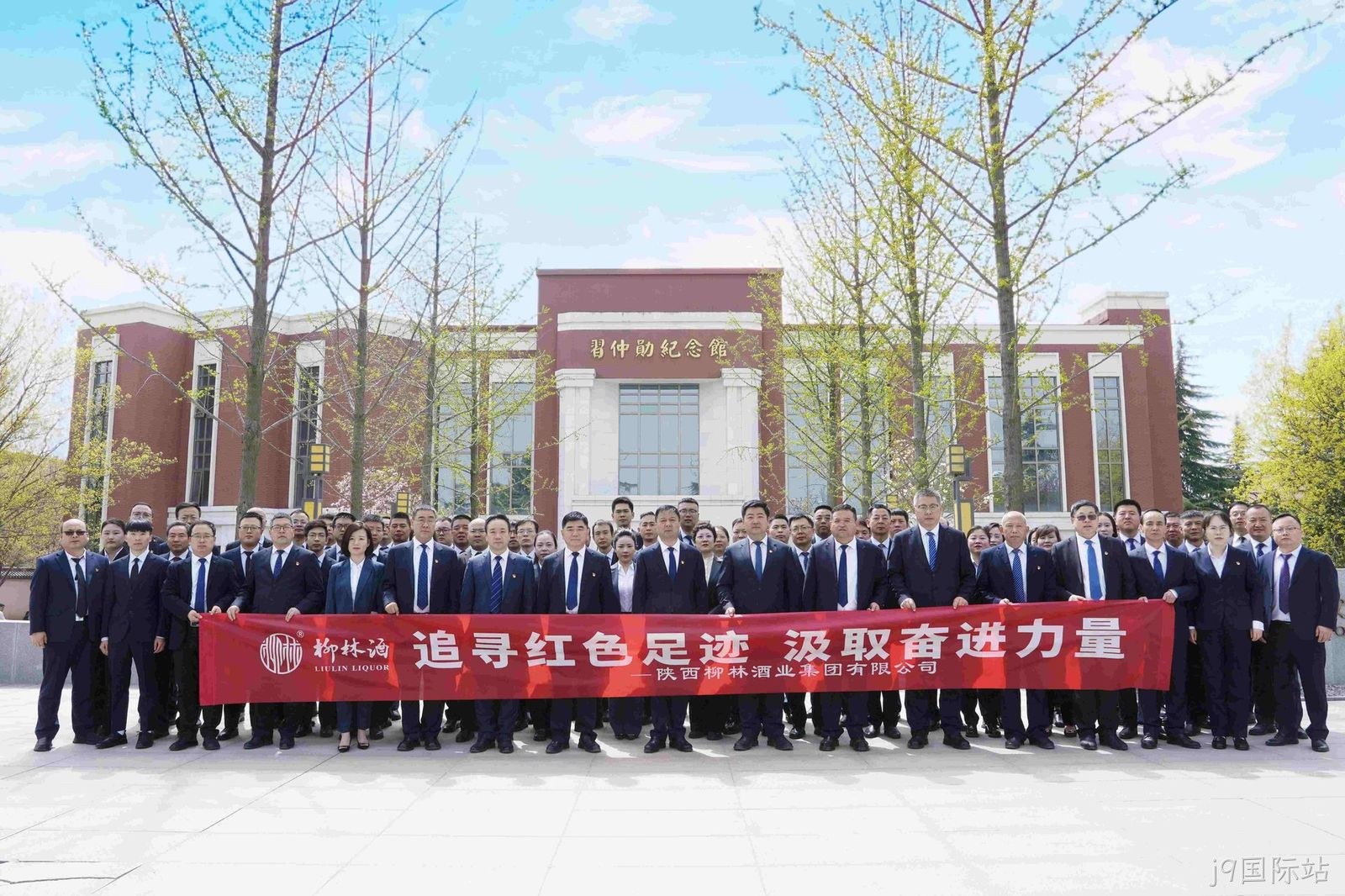 追寻红色足迹 汲取奋进力量 |j9国际站赴渭南市富平县爱国主义教育基地开展清明节主题教育活动