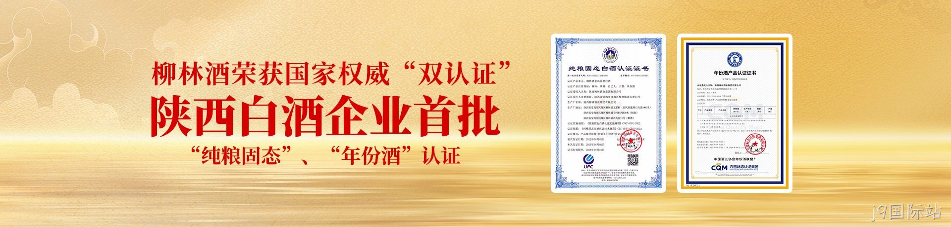 555双认证