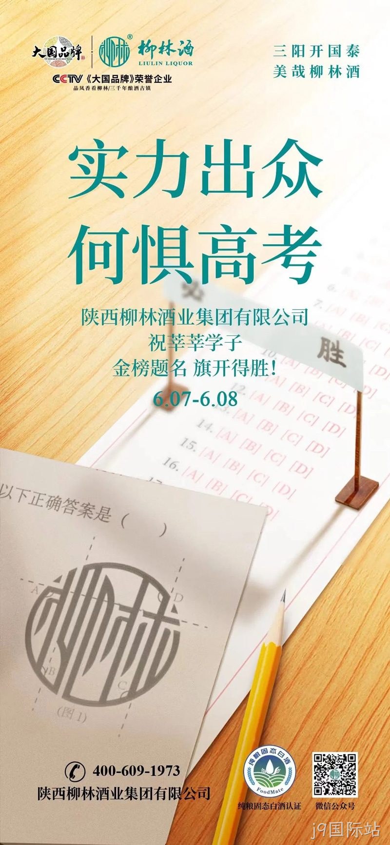 图片32 图片32