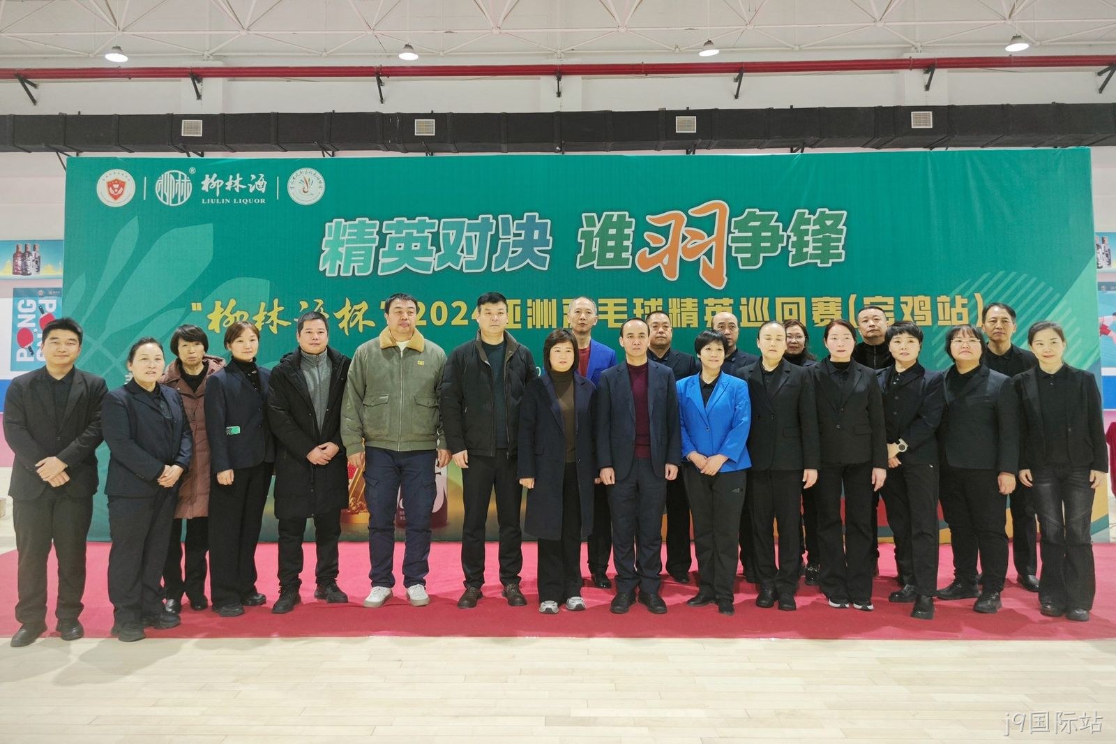 微信图片_20241230103243_副本 微信图片_20241230103243_副本