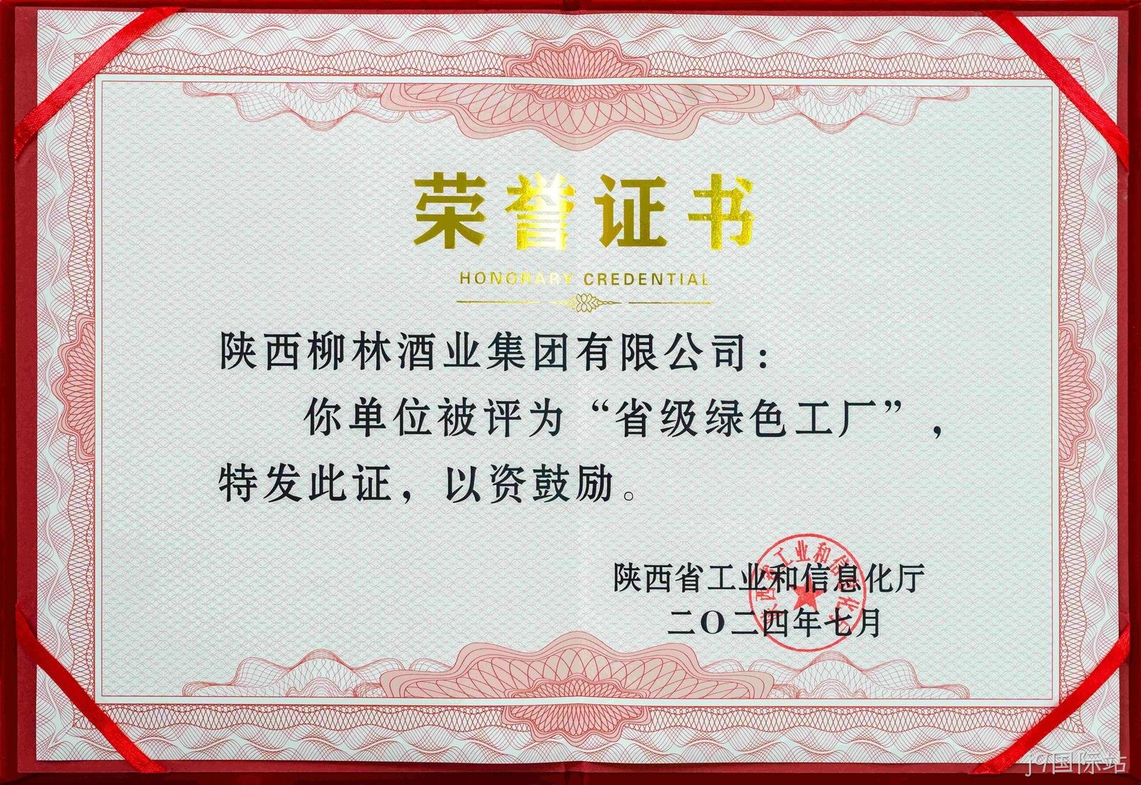 微信图片_20250406093846 微信图片_20250406093846