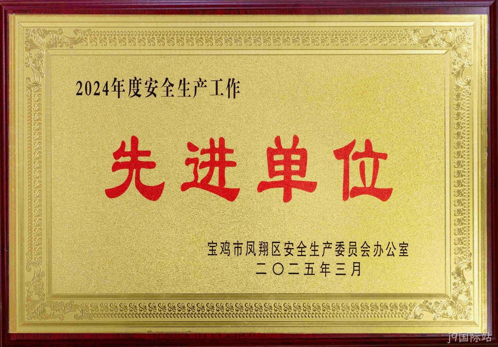 微信图片_20250416160011 微信图片_20250416160011